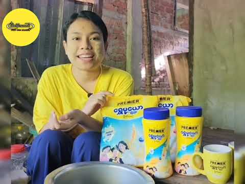 နားမူတို့ ရွာဓလေ့အတိုင်း မုန့်ဖုတ်စားမယ်ရှင့်