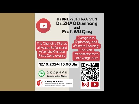 202.Jour Fixe: The Changing Status of Macau Before and After the Chinese Rites Controversy