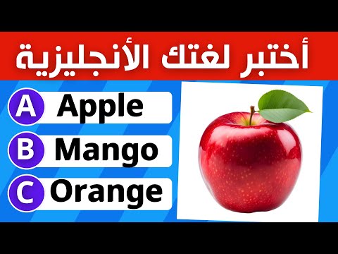 تعلم اللغة الإنجليزية مع تحدي 100 كلمة مختلفة  #تعلم_اللغة_الإنجليزية#learnenglish