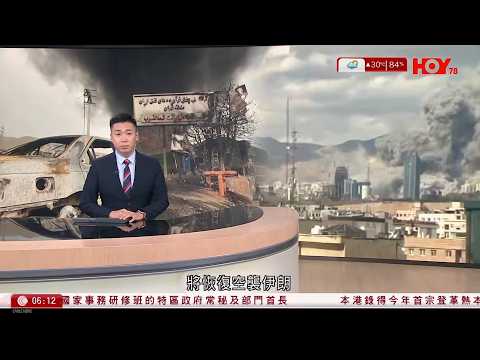 有線新聞 晨早新聞報道｜即時新聞｜港聞｜兩岸國際｜資訊｜HOY TV NEWS｜ 20260422