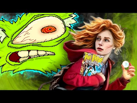 ТАНЯ ГРОТТЕР - абсолютное безумие. 