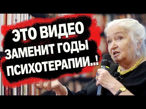 ЭТО ВИДЕО ПОМОЖЕТ ПОНЯТЬ КАК ЖИТЬ ДАЛЬШЕ ... Татьяна Черниговкая ЛИКЦИИ