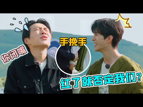 魏大勋火了后的变化：范丞丞走哪喊到哪，连沈腾见面都对他毕恭毕敬#魏大勋 #范丞丞 #沈腾