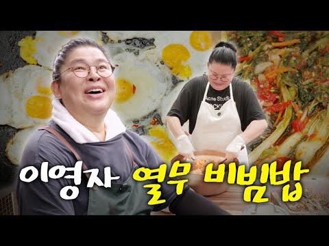 가을 농사 시작하고 먹는 이영자 특급 새참!