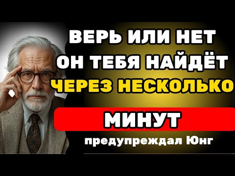 Если мужчина тебя игнорирует, примени эффект «чёрной дыры» (он заставит его искать тебя) | Карл Юнг.
