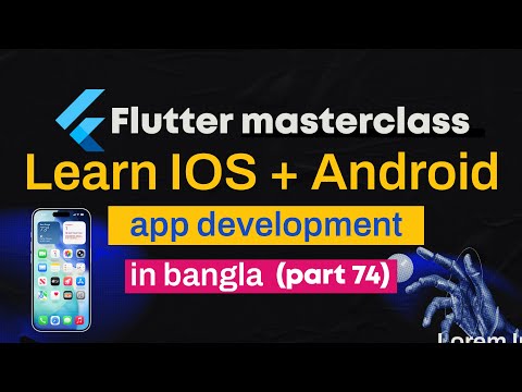 Flutter এ API থেকে কীভাবে ডেটা ফেচ করতে হয় এবং অ্যাপে তা শো করতে হয় | API এর ব্যবহার | পর্ব ৭৪