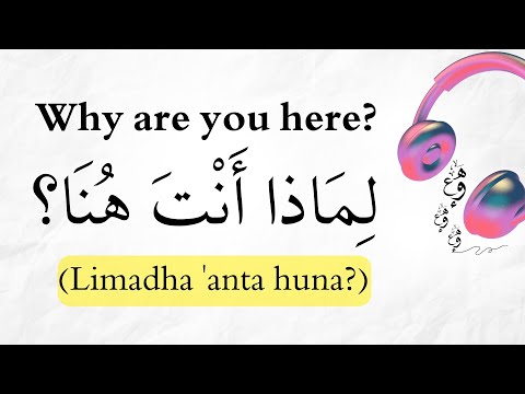 Learn Arabic while you sleep | Conversation, Pronouns, Adjectives