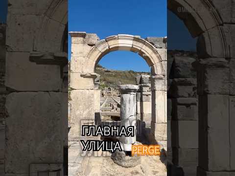 🇹🇷По ГЛАВНОЙ Улице в ПЕРГЕ