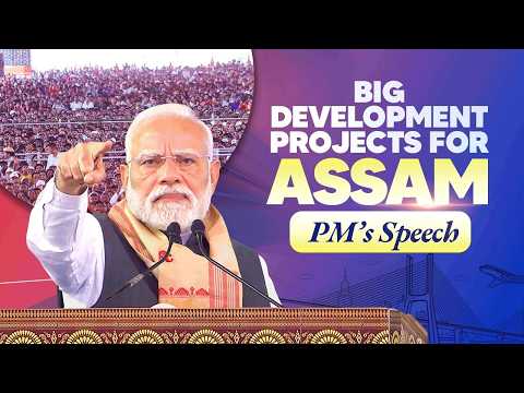 PM Modi's address during the launch of various development projects in Darrang, Assam