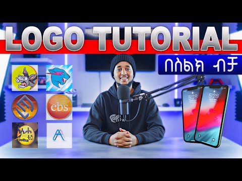 በስልካችሁ ብቻ LOGO እንዴት እንደምትሰሩ ላሳያችሁ | How to Make a YouTube Logo on Android Phone