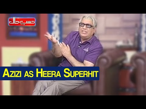 Hasb e Haal 30 May 2021 | Azizi as Heera Superhit | حسب حال | Dunya News | HI1I