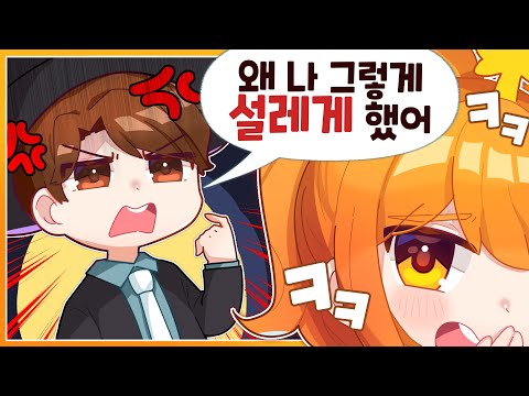 [나나양] 이 남자를 설레게 하는 법