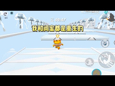 我和闺蜜都是重生的。她是不学无术校霸的青梅，我是品学兼优学神的同桌#一口气看完 #小说 #故事