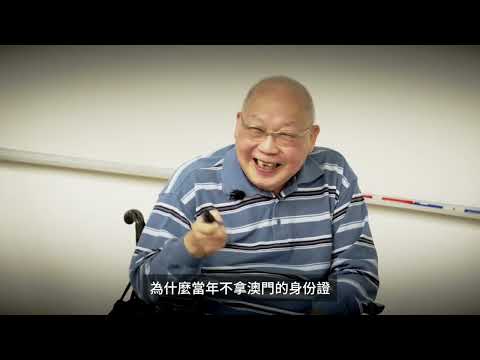 MA 20周年哲學講座系列 - 易學與儒釋道 (岑逸飛先生)