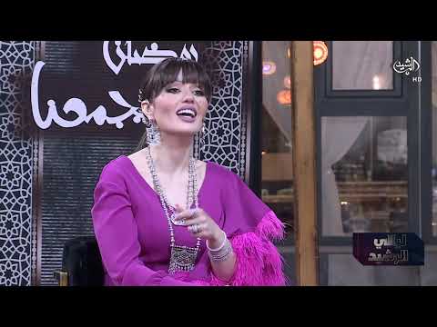 همسة ماجد توضح بشأن مقطع فيديو لها استهدفت به الرجال! #ليالي_الرشيد مع جيهان الطائي