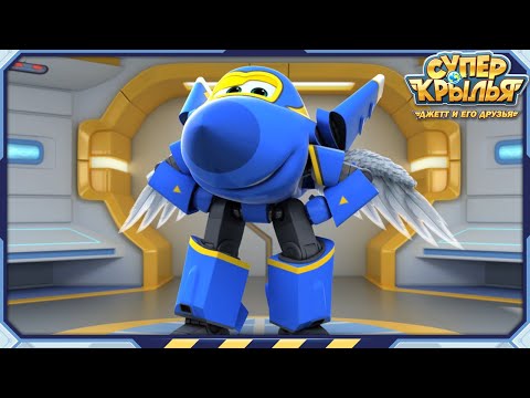 [СУПЕРКРЫЛЬЯ2] JEROME часть1 | Сезон2 Сборник Персонажей | Официальный канал Суперкрылья