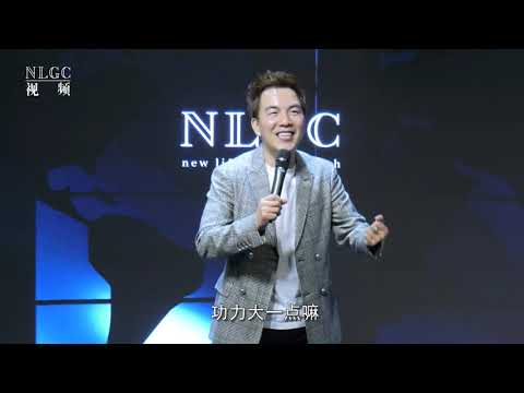 《信心的祷告摧毁一切的重担，忧虑和愁烦 》