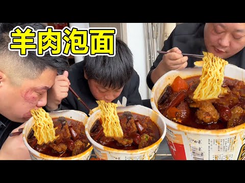 Fat dragon wants to eat instant noodles. he bought 3kg of mutton to make a big bucket of ”mutton in
