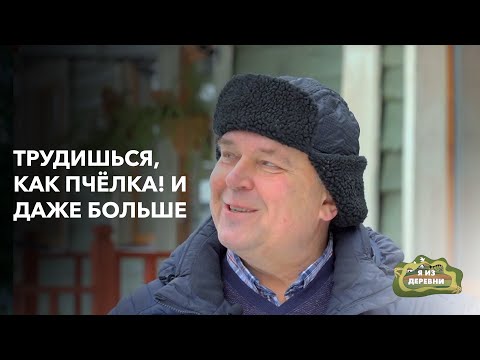 Создали усадьбу, в которой как “медом намазано”! Празднуем Масленицу с «Я из деревни». д. Борок