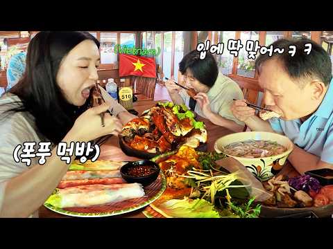 🇻🇳Ep2: My Mom Addicted to Spa(!) & Our Vietnam Food Adventure 🍖 Chicken, Bánh Xèo, Durian