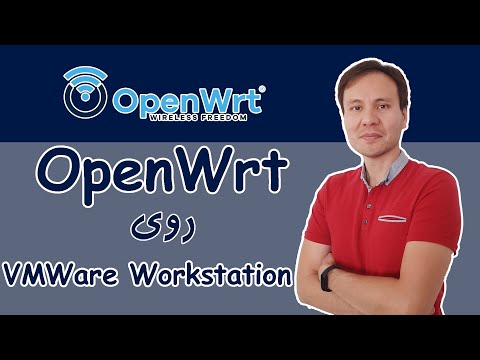 ‫نصب OpenWrt بر روی VMWare Workstation