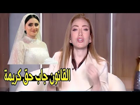 دي هتبقي نهاية اي راجل يمد ايده علي مراته !😱 | ريهام سعيد تكشف نهاية الجاني بعد صدور الحكم عليه