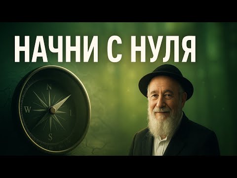 УЗНАЙ МЫСЛИ БОГАТЫХ — и стань НЕПРИСТУПНЫМ для бедности!