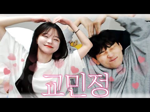 이렇게 잘 맞는 여자 너가 처음이야