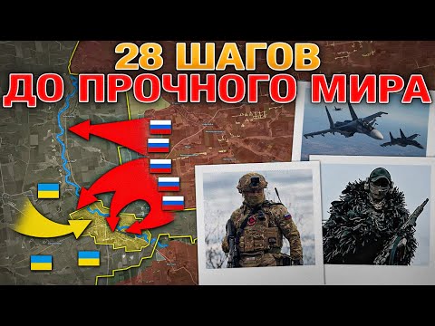 Давление Со Всех Сторон😤 Оборона Звановки И Нового Запорожья Рухнула🚨🏴 Военные Сводки За 22.11.2025