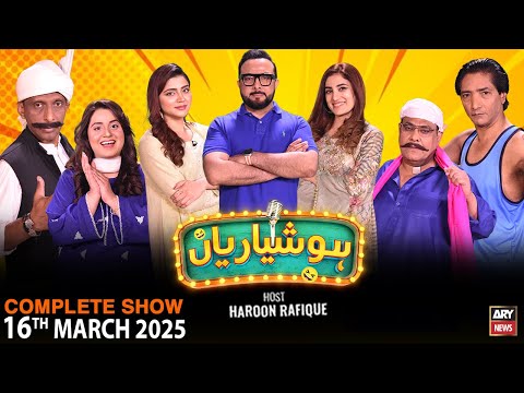 Hoshyarian | Haroon Rafiq | Saleem Albela | Agha Majid | Goga Pasroori | Comedy Show | 16th Mar 2025
