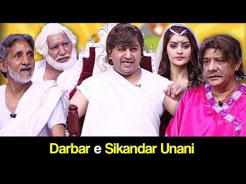 Khabardar Aftab Iqbal 4 June 2017 - Express News