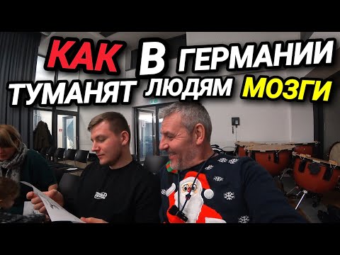 КАК В ГЕРМАНИИ ПУДРЯТ МОЗГИ. НАРОДНЫЙ АВТОМОБИЛЬ НА ГРАНИ. НЕ ХОТЯТ ПРИЗНАВАТЬ ОШИБКИ. 
