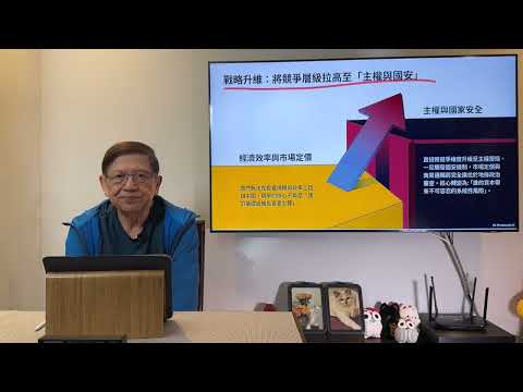 點止被硬收港口咁簡單！ 長和直被趕出巴拿馬！ 特朗普以武力及美元霸權 冀把整個美洲內的敵對勢力清走！《蕭若元：蕭氏新聞台》2026-02-28