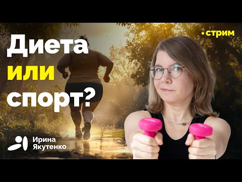 Что эффективнее для похудения и борьбы с висцеральным жиром