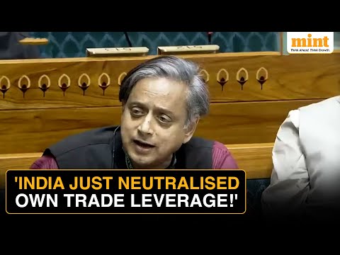 'Not Reciprocal At All!': Shashi Tharoor Sharply Criticises India-U.S. Trade Deal | Lok Sabha