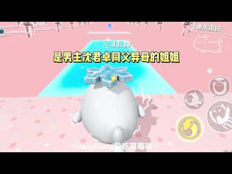 《我有99个兼职》#一口气看完 #小说 #故事