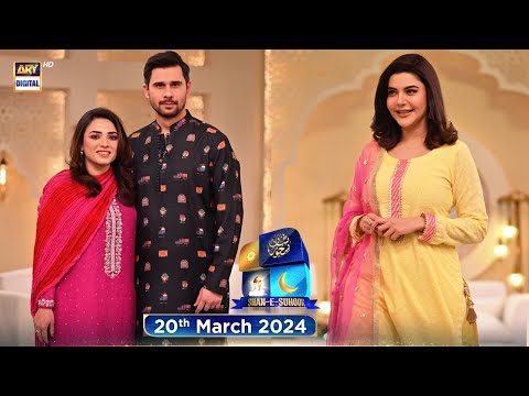 Shan e Suhoor | Tabish Hashmi | Hira Tabish | 20 March 2024 | ARY Digital