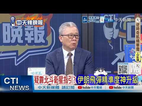 [Daily Must-Read] Fire Breaks Out in Main Laundry Room on USS Ford | Iranian Missiles Seem to Rel...