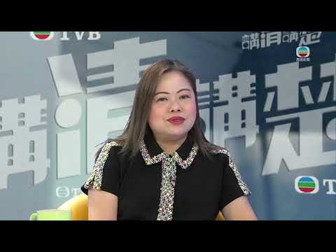 香港無綫｜7:30一小時新聞｜2025年11月2日｜