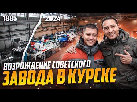 Как из убыточного завода, сделать прибыльное производство в России. Развитие и рост в кризис