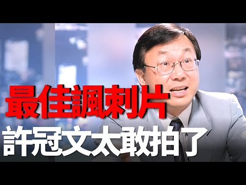 Michael Hui's final moment of glory! So many classic lines that remain legendary even today! The ...