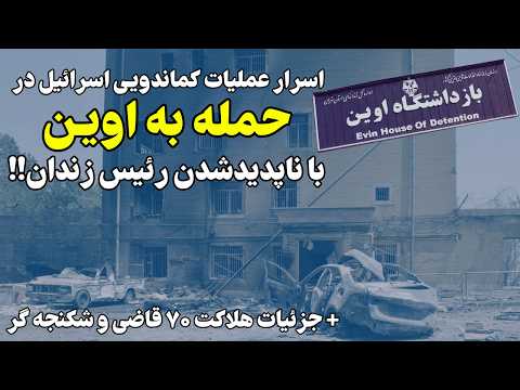 این اطلاعات برای اولین بار منتشر می شود!!