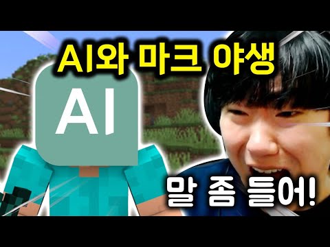 AI에게 엔더 드래곤 죽여달라 해보겠습니다.