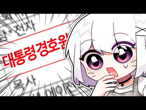 설문조사를 했는데... 시청자 직업 수준이..?????