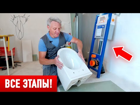 The Easiest Toilet and Hidden Flush Installation. I'll show you ALL the steps!