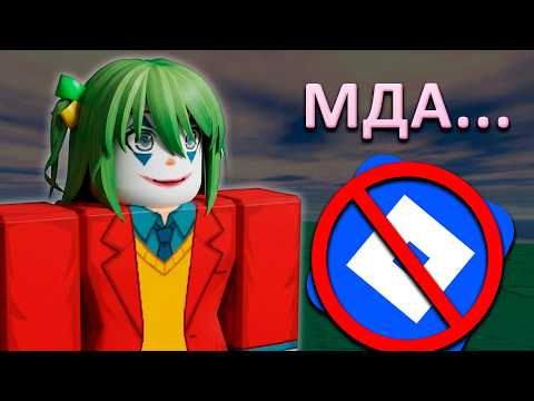 The Microman Crusade