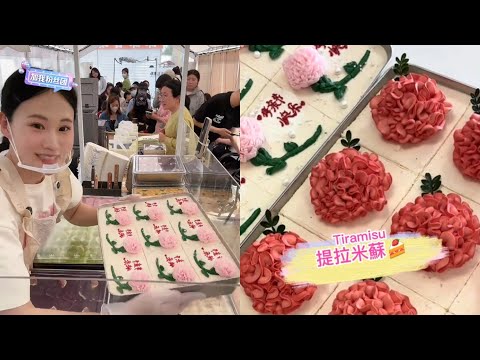 Setting up a stall to sell tiramisu🍰 #snacks #food #cake #streetfood #eat #cakedecoration