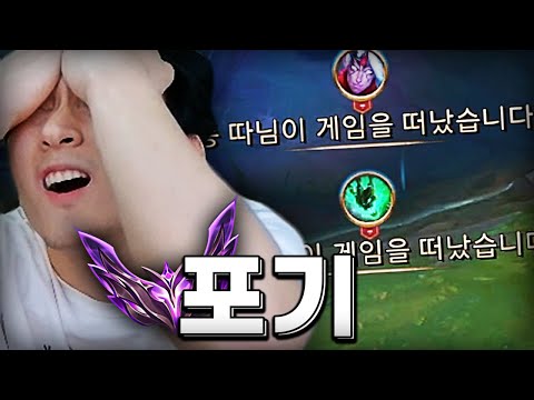 탈주 핵 억까로 결국 마스터 달리기 포기하는 김민교....