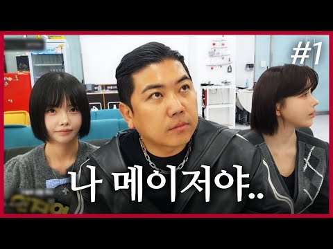 쮸황 : 뭔가.. 메이저 엑셀 수장 같아요(?)😒😒 (F. 인지연 송채연) 251218 [1] - KoonTV