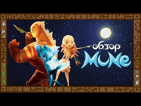 Самый красивый мультфильм: Хранитель Луны. "Кунг-Фу Панда" в Инстаграм фильтре.